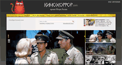 Desktop Screenshot of kinohorror.com